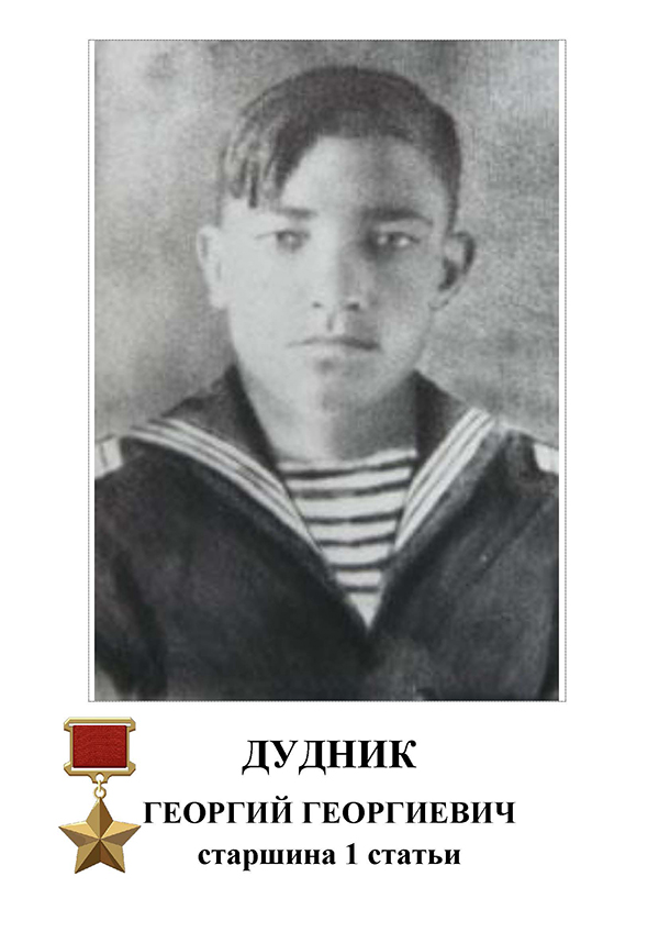 Скульптура