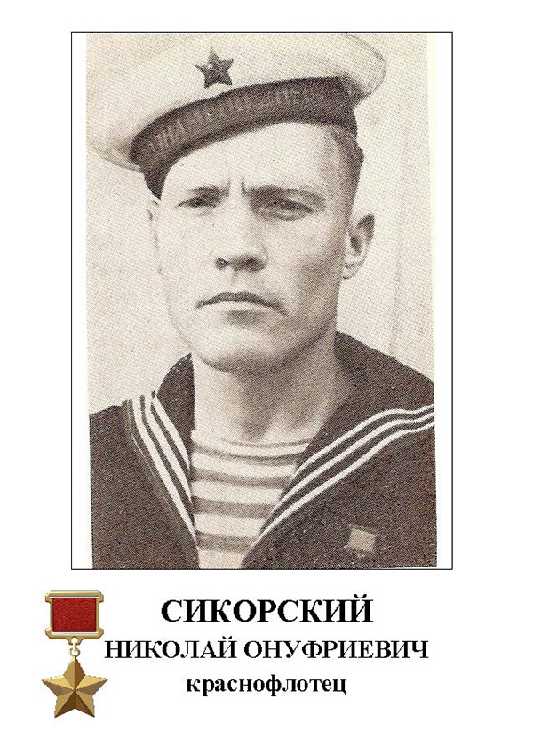 Скульптура