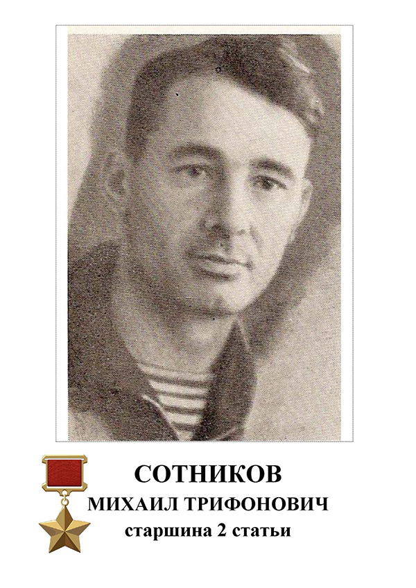 Скульптура